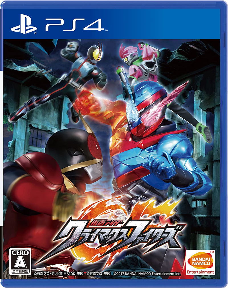 Kamen Rider: Climax Fighters image 1