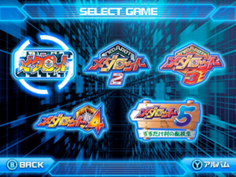 Medarot Classics [20th Anniversary Edition] image 2