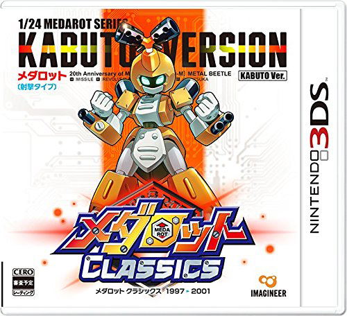 Medarot Classics [Kabuto Version] for Nintendo 3DS - Bitcoin