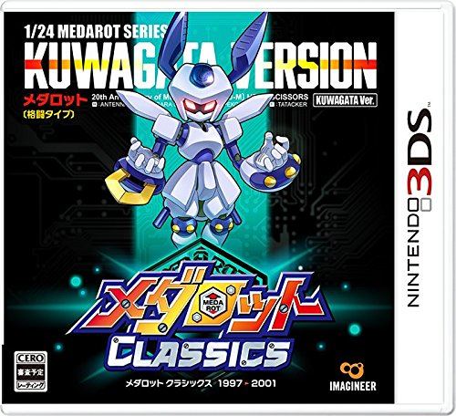 Medarot Classics [20th Anniversary Edition] for Nintendo 3DS