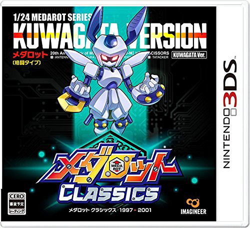 Medarot Classics [Kuwagata Version] image 1