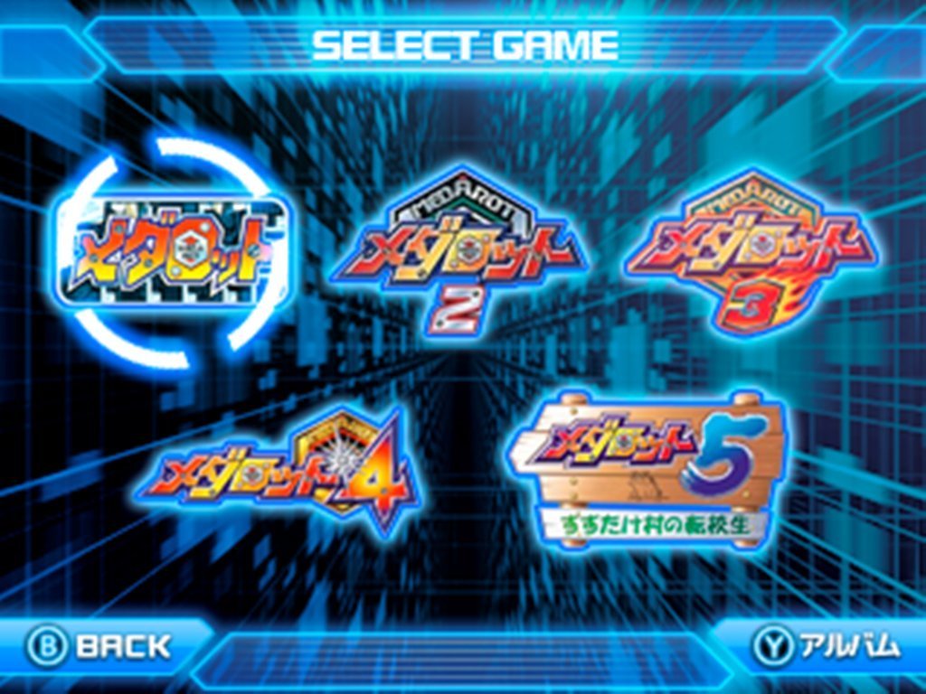 Medarot Classics [Kuwagata Version] for Nintendo 3DS