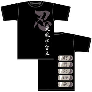 Naruto: Shinobi Five Great Countries Hachigane T-shirt Black (S Size) image 1