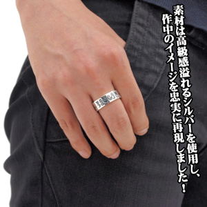 Puella Magi Madoka Magica - Akemi Homura Soul Gem Silver Ring (Size 19)