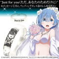 Re:Zero - Wedding Rem Silver Ring (Size 17) thumbnail 5