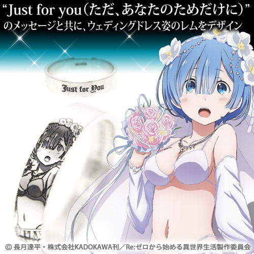 Re:Zero - Wedding Rem Silver Ring (Size 17) image 5
