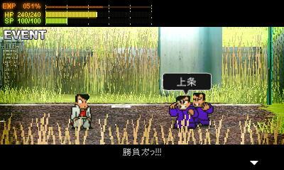 River City: Rival Showdown image 3