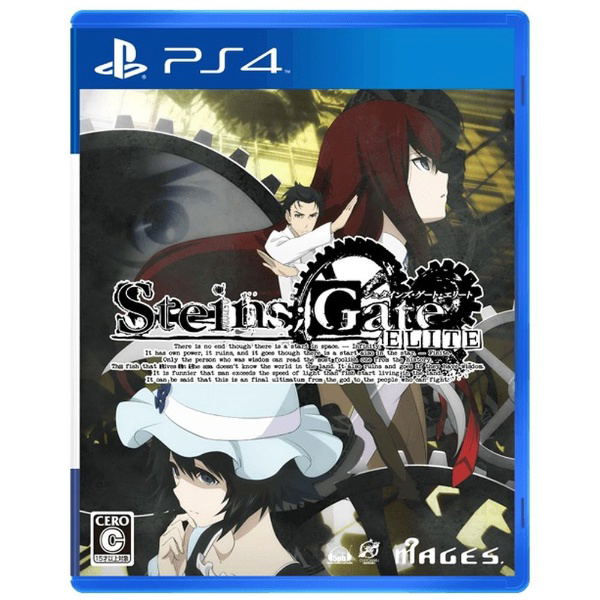 Steins;Gate Elite image 1