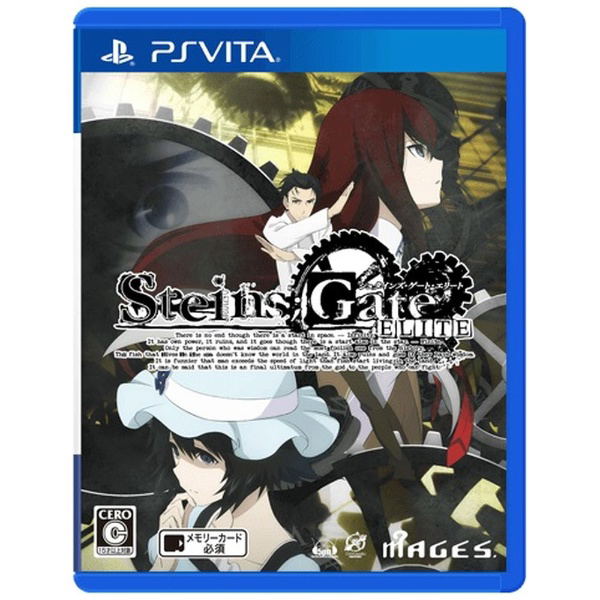 Steins;Gate Elite image 1