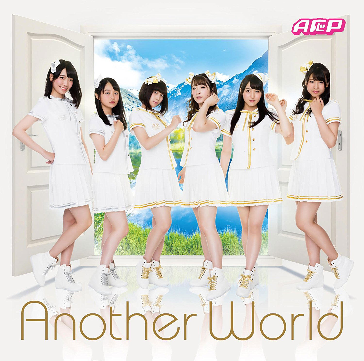 Another World [Artist Cover Edition] — Import Game Deal
