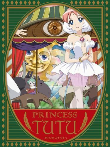 Princess Tutu Blu-ray Box [5Blu-ray+CDLimited Pressing]