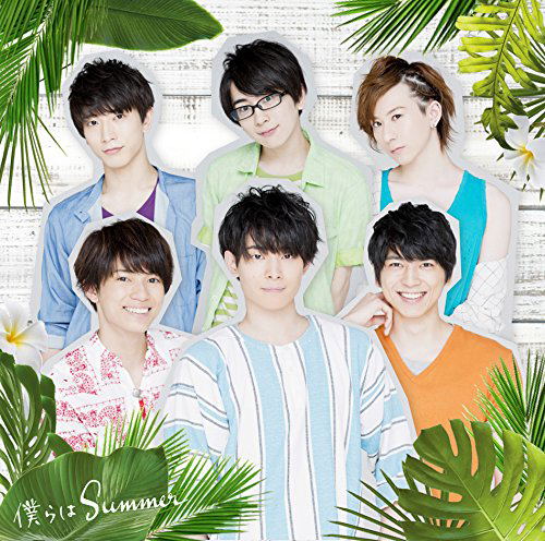 Bokura Wa Summer [CD+DVD Limited Edition Type A] — Import Game Deal