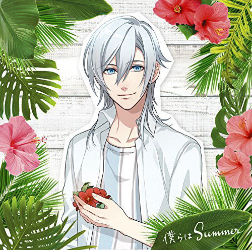 Bokura Wa Summer [Limited Edition Type B] — Import Game Deal