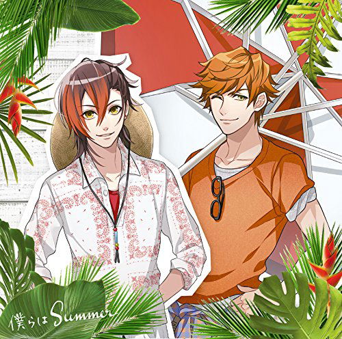 Bokura Wa Summer [Limited Edition Type C] — Import Game Deal