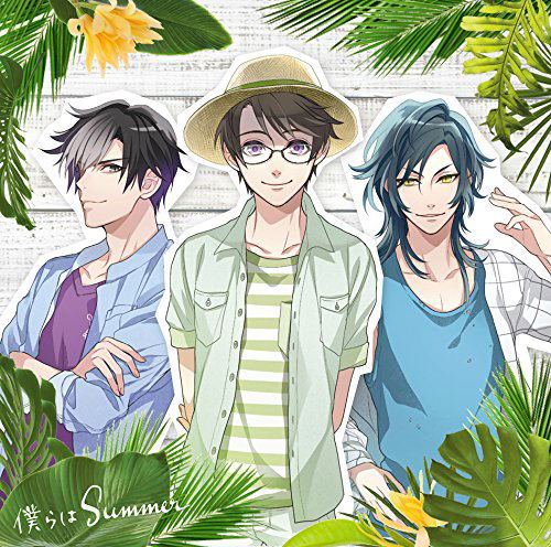 Bokura Wa Summer [Limited Edition Type D] — Import Game Deal