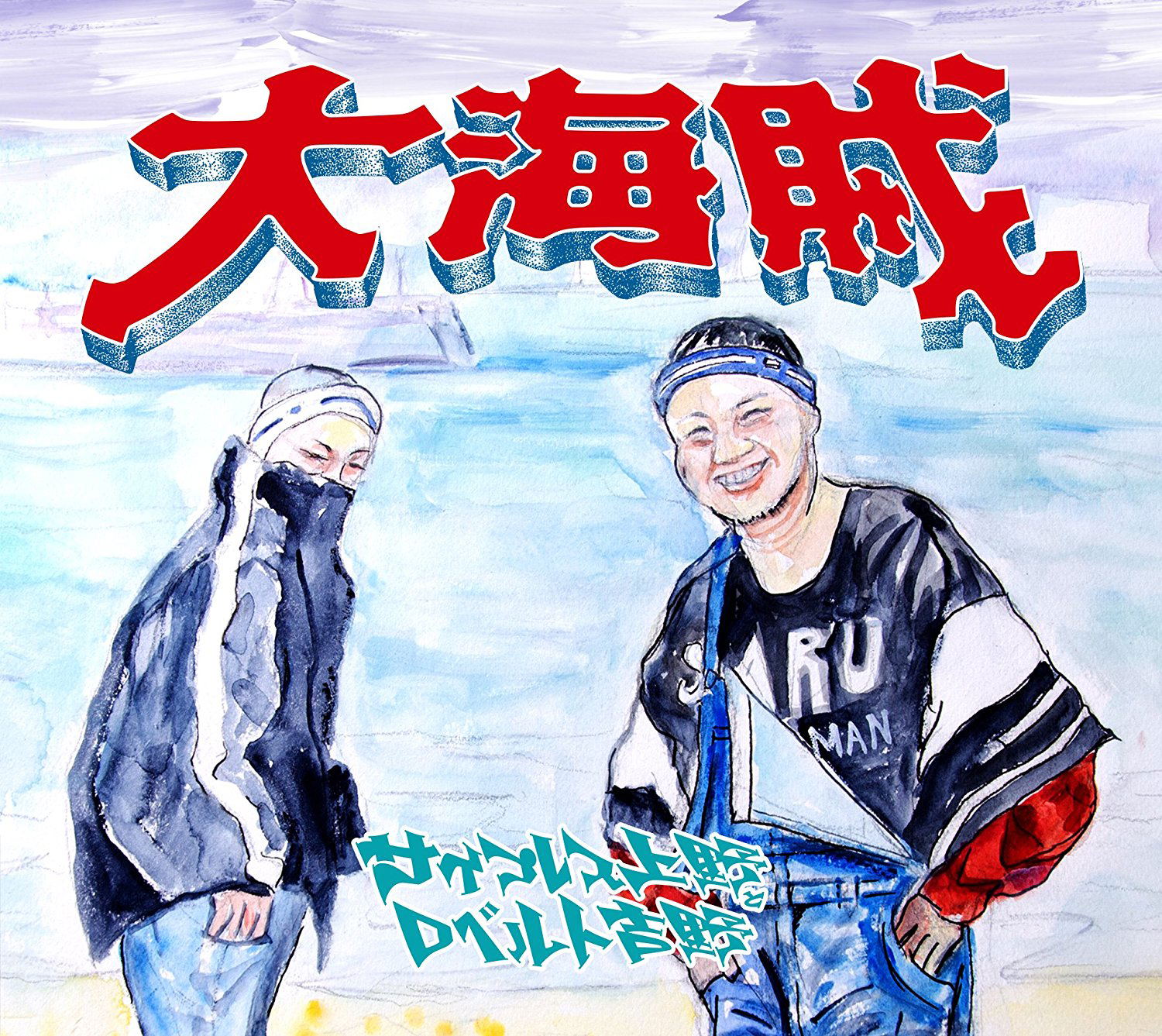 Dai Kaizoku — Import Game Deal