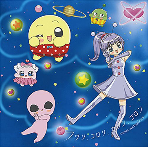 Fuwari Korori Karan Koron [Anime Edition Limited Release] — Import Game Deal