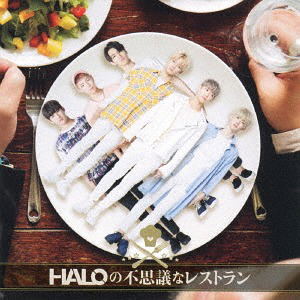 Halo No Fushigi Na Restaurant image 1