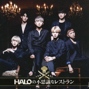 Halo No Fushigi Na Restaurant [CD+DVD Limited Edition] (Halo)