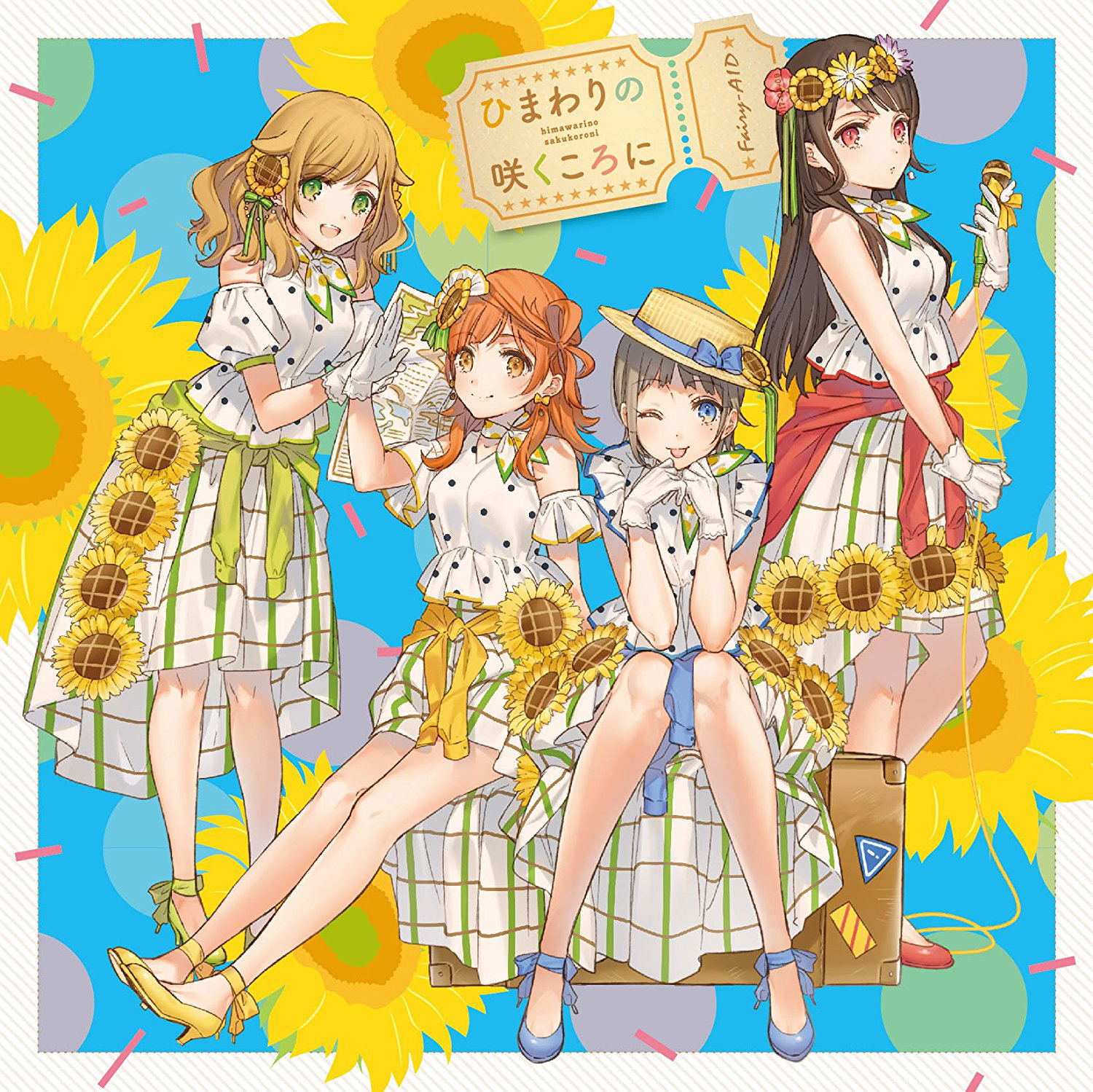 Himawari No Saku Koro Ni — Import Game Deal