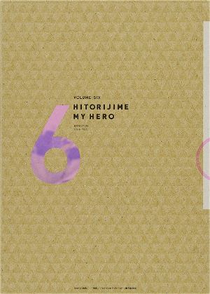 Hitorijime My Hero 06