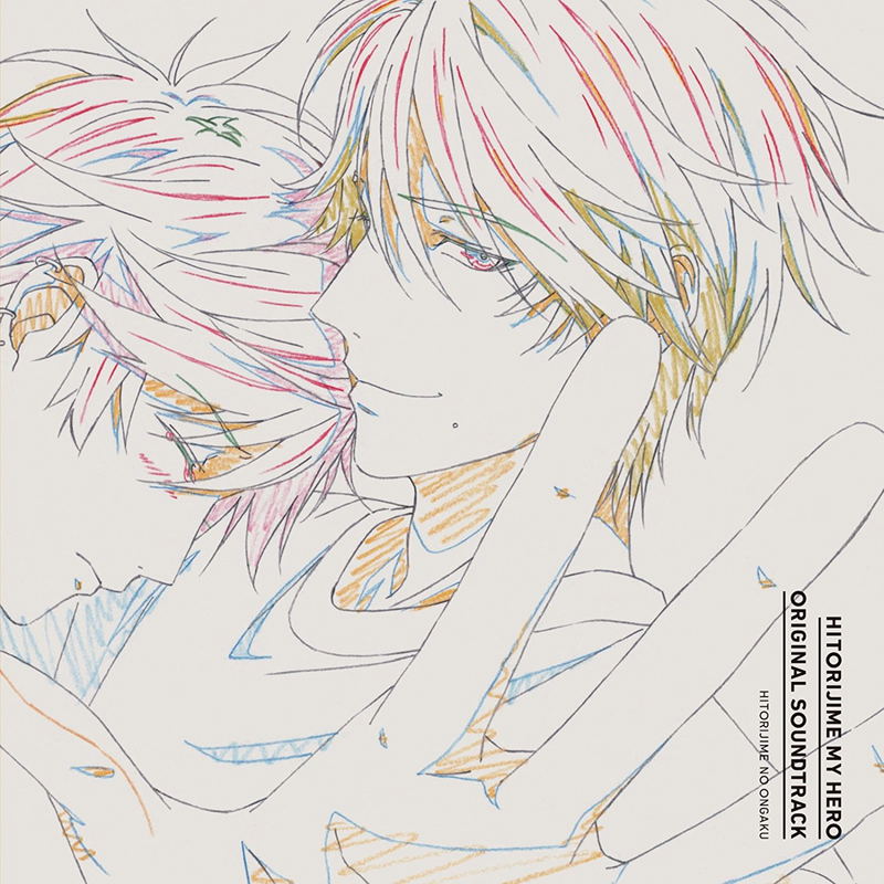 Hitorijime No Ongaku / Hitorijime My Hero image 1