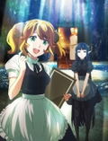 Isekai Shokudou Vol.2 thumbnail 2