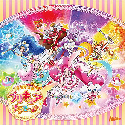 Kirakira PreCure A La Mode Koki Shudaika Single — Import Game Deal