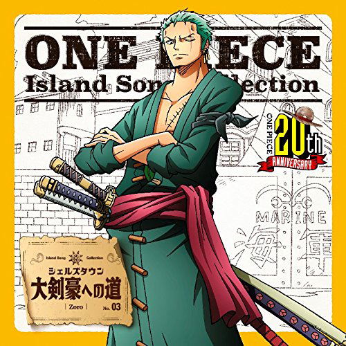 One Piece Island Song Collection [Shells Town Roronoa Zoro