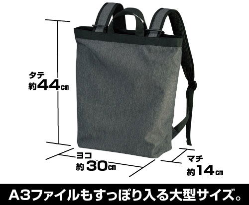 PlayStation 2way Backpack image 3