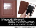 PlayStation Shapes Book Style Smartphone Case thumbnail 4