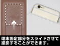 PlayStation Shapes Book Style Smartphone Case thumbnail 5