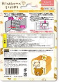 Rilakkuma Card Case 12 for Nintendo Switch thumbnail 6