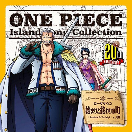 One Piece Island Song Collection Loguetown [Smoker And Tashigi