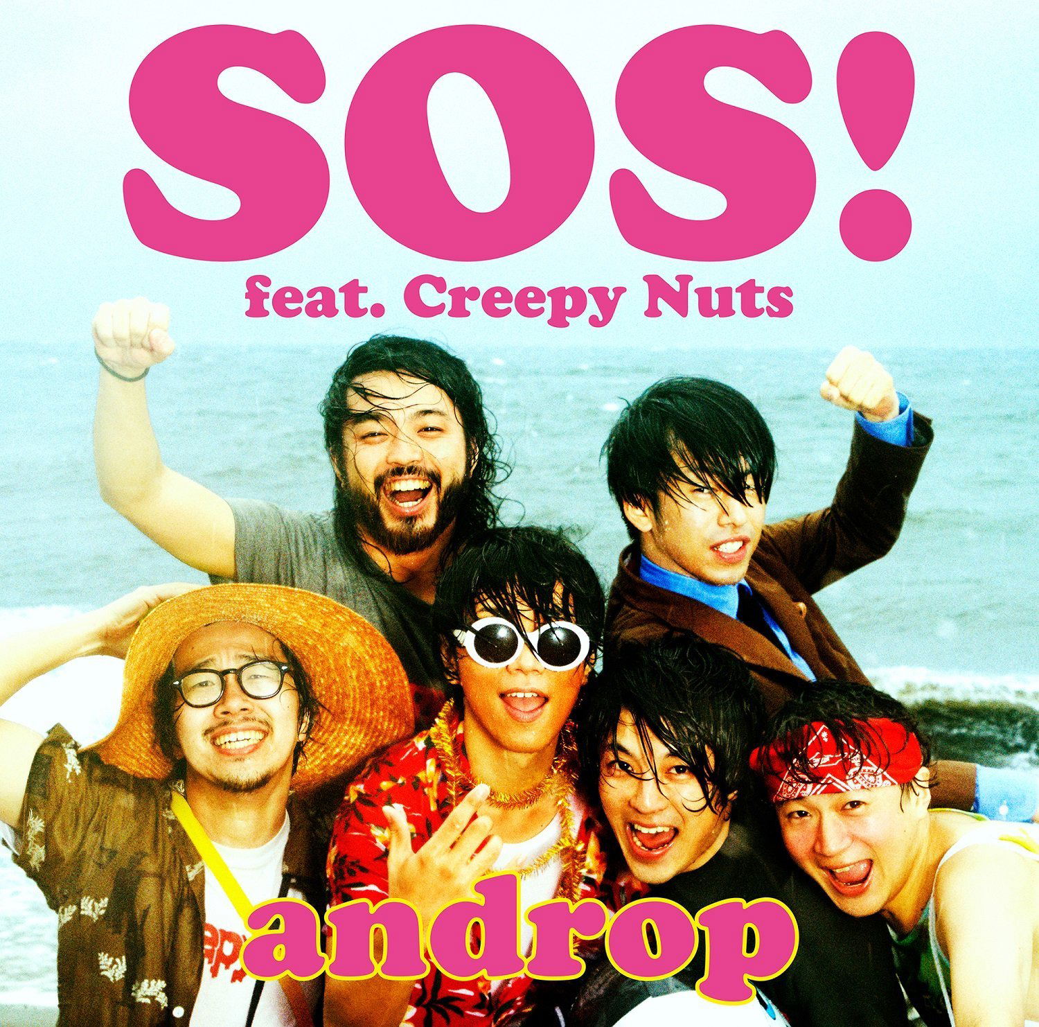 れなし Creepy Nuts CD/DVD B1N87-m52054394424 れなし