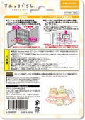 Sumiko Kaguraragi Card Case 12 for Nintendo Switch thumbnail 6