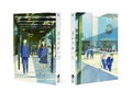 Tsuki Ga Kirei (As The Moon, So Beautiful.) Dvd Box [DVD+CD Limited Edition] thumbnail 1