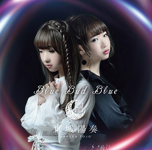 Blue Bud Blue — Import Game Deal
