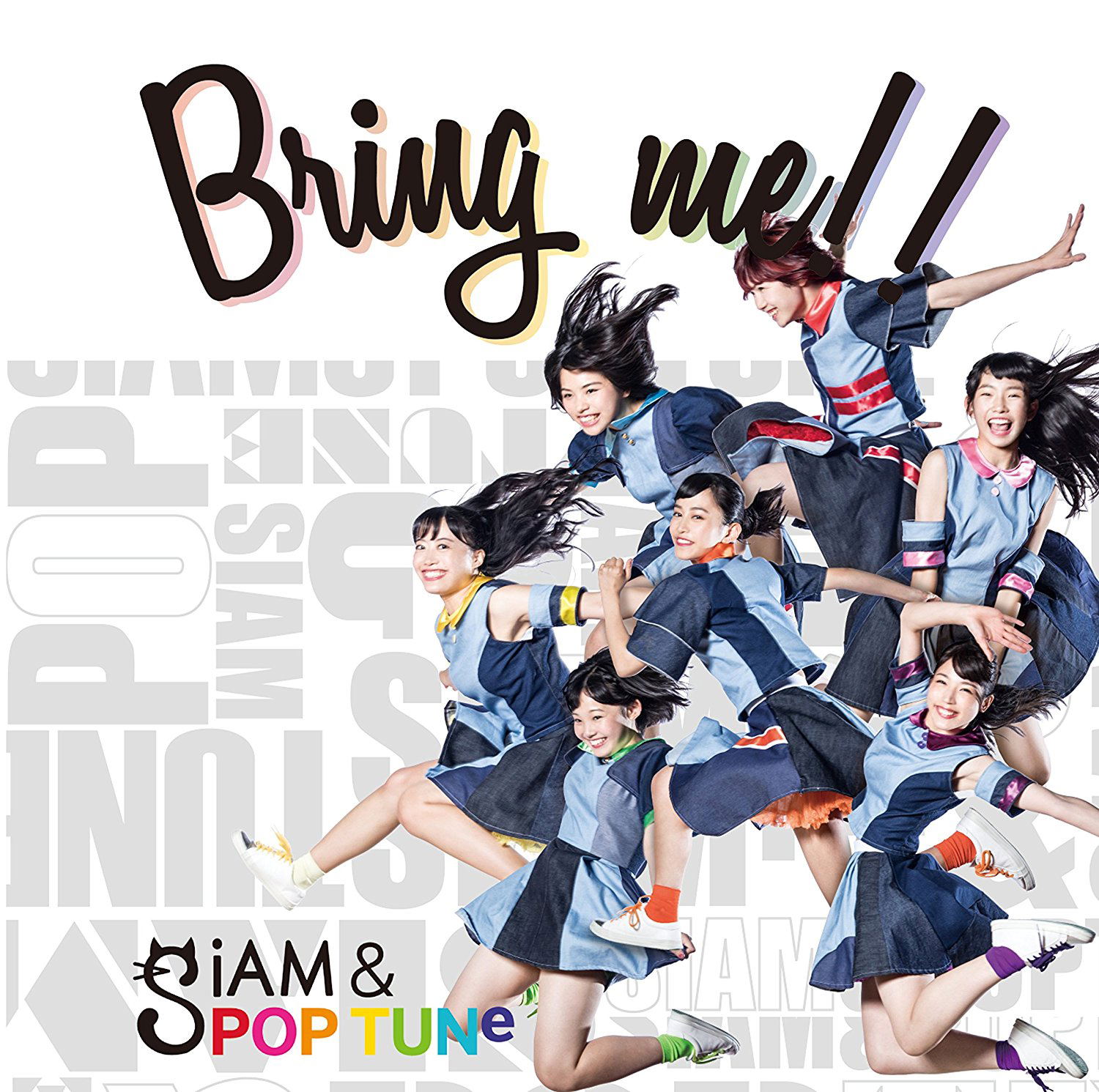Bring Me!! — Import Game Deal
