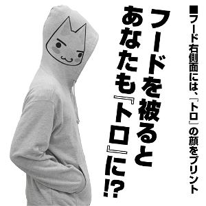 Dokodemo Issho - Toro Zippered Hoodie Mix Gray (L Size)