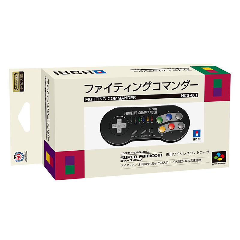 Fighting Commander for Nintendo Classic Mini: Super Nintendo Entertainment System image 1