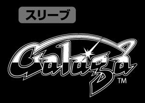 Galaga T-shirt Black (L Size)