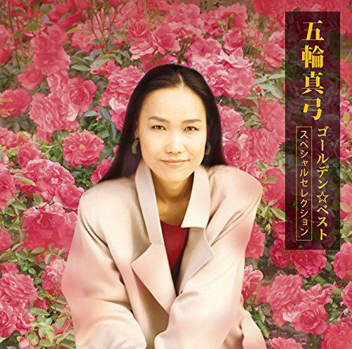 Golden Best Itsuwa Mayumi Special Selection — Import Game Deal