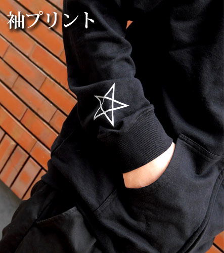 Miskatonic University Store - Cthulhu Chomoran Ver. Full Zip