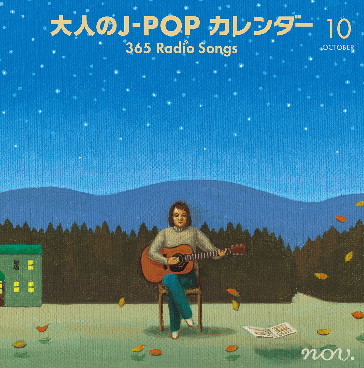 Otona No J-Pop Calendar - 365 Radio Songs - 10 Gatsu Sora To Hoshi — Import Game Deal