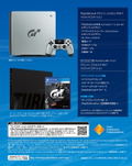 PlayStation® 4 CUH-2000 Series 1TB HDD [Gran Turismo Sport Limited Edition] thumbnail 5