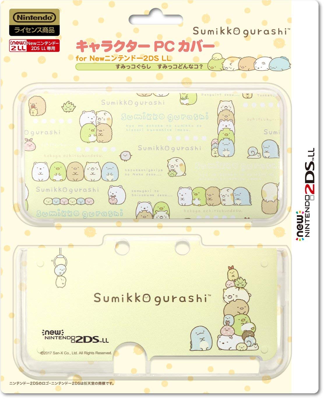 Sumikko Gurashi Nintendo 3DS outlet XL Case and Game Case