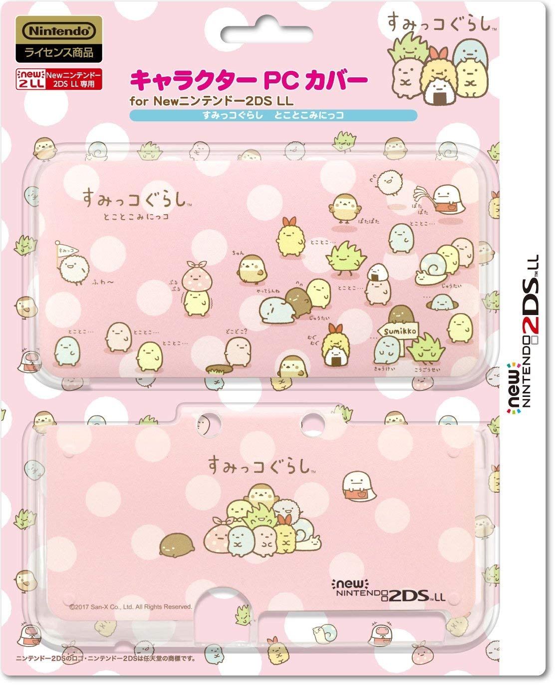 Sumikko Gurashi PC Cover for New Nintendo 2DS LL for New Nintendo