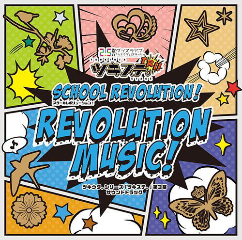 Tsukiuta Series Tsukisute Dai 3 Maku Soundtrack (Revolution Music) — Import Game Deal