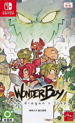 Wonder Boy: The Dragon's Trap (Multi-Language)_